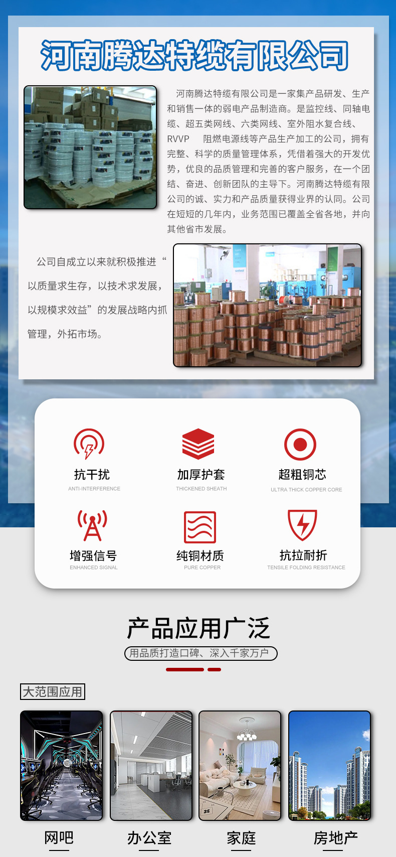 網(wǎng)線超六類