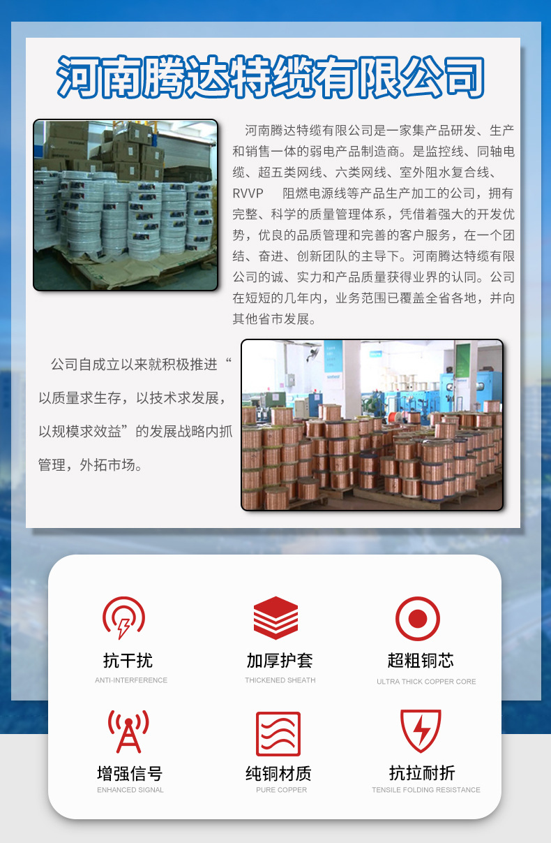 網(wǎng)線監(jiān)控線